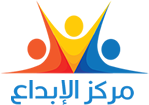 مركز الإبداع للتأهيل والتدريب